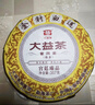 云山半甜玉米粒1kg+青豆粒1kg 新鲜玉米青豆 速冻锁鲜半加工蔬菜  实拍图
