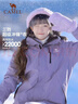 骆驼（CAMEL）三防冲锋衣户外登山服防风防水防污三合一运动外套 AD22263513X，抓绒内胆月光蓝女 L 实拍图