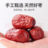 方家铺子五星红枣1kg 新疆特产和田大枣特级红枣气血无添加量贩装送长辈 实拍图