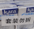 KARA牌醇正浓椰浆65ml*12支 佳乐拒绝添加奶茶店生椰拿铁 实拍图