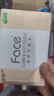 洁柔抽纸 粉Face柔韧3层110抽*24包 可湿水纸巾卫生纸 抽纸整箱 实拍图
