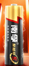 南孚5号电池12粒 五号碱性 聚能环5代 适用耳温枪/血糖仪/无线鼠标/遥控器/血压计/挂钟/指纹锁等 实拍图
