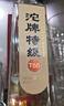 沱牌 沱牌特级T68 浓香型 白酒 50度 480ml*2瓶 礼盒装 实拍图