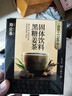 寿全斋黑糖姜茶可配姜枣茶生姜汁红糖姜茶大姨妈可喝独立小包装12g*10条 实拍图