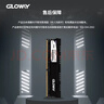 光威（Gloway）16GB DDR4 2666 台式机内存条 悍将 马甲条 精选颗粒 CL19 实拍图