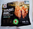 滇二娃云南有机核桃仁新货薄皮纸皮核桃坚果炒货休闲零食年货小吃 有机核桃仁250克X1袋 实拍图
