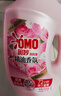 奥妙（OMO）精油香氛大师调香洗衣液 玫瑰山茶花香8斤（2KG+1KG*2） 持久留香 实拍图