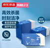 京东京造 75%酒精湿巾独立装50片 消毒湿巾纸 杀菌湿纸巾杀菌率99.9% 实拍图