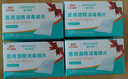 海氏海诺75%医用消毒湿巾棉片 酒精棉片 120片装 6*6cm 实拍图