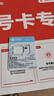 中国联通流量卡19元全国通用电话卡手机卡低月租5G纯上网长期号码大王卡非无限永久 实拍图