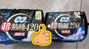 苏菲超熟睡柔棉感透气超长日夜用姨妈巾卫生巾72片京东自营官方旗舰店 实拍图