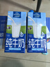 欧德堡（Oldenburger）3.8g蛋白高钙全脂纯牛奶1L*12盒 家庭/学生/老人用奶 早餐奶 实拍图