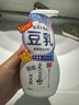 莎娜（SANA）豆乳美肌净透泡沫氨基酸洗面维c按压泡泡男女洁面乳200ml 实拍图