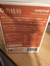 only tree天然纯肉桂粉原桂皮烘焙超级食物健身营养咖啡伴侣调料冲饮粉40g 实拍图