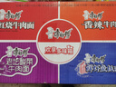 康师傅 方便面 经典红烧+酸菜+香辣+鲜虾鱼板110g*12泡面整箱速食 实拍图