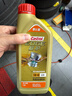 嘉实多（Castrol）极护智E版 全合成机油 润滑油 5W-40 SP A3/B4 1L 汽车保养 实拍图
