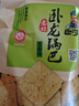 卧龙手工大米锅巴老灶锅巴襄阳特产休闲零食薯片膨化五香味 400g/袋 实拍图
