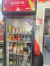 格点大容量饮料柜商用冰柜直冷藏展示柜酒水柜纯风冷无霜保鲜柜超市玻璃门冰箱立式啤酒柜 大单门下机组直冷 7挡调温基础款 实拍图