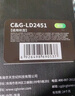 彩格LT2451碳粉6支装 适用联想LJ2405D N7405D 7605D 7615DNA M7400PRO 2400PRO M7675DXF墨粉 实拍图