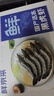 鲜京采 鲜冻大号黑虎虾 去冰净重2斤 31-40只/盒 斑节对虾 实拍图