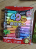 得力(deli)12色加赠3袋超轻粘土幼儿园黏土彩泥橡皮泥美术手工DIY玩具毕业儿童节文具生日开学毕业礼物 实拍图