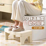 侑家良品 马桶凳子蹲坑神器踩脚垫脚凳厕所蹲坐便脚踏辅助凳 实拍图