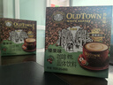 旧街场（OLDTOWN）速溶原味白咖啡无蔗糖马来西亚进口二合一咖啡粉25g*20条中度焙炒 实拍图