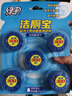 绿伞洁厕宝  厕所马桶洁厕块 洁厕剂 自动清洁去异味 50g*5块 实拍图