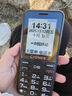 金立（Gionee）老年人手机4G全网通老年机全新款超长待机 大字体大声音大按键学生老人专用备用功能机G510 黑色 实拍图