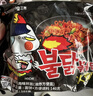 三养（SAMYANG）火鸡面三养速食方便面袋装 700g(140g*5)泡面拌面早餐零食 实拍图