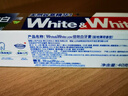 狮王（Lion）WhiteWhite倍效白牙膏极地薄荷40g 美白去口臭护龈去黄去渍 实拍图