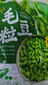 云山半低脂肪毛豆粒1斤 0添加新鲜毛豆仁 速冻锁鲜 半加工蔬菜 实拍图