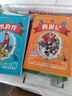 四大名著加厚注音版全套4册 科普读物 小学生版少儿阅读课外书加厚版 小笨熊 实拍图