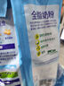完达山全脂奶粉1kg成人奶粉高钙高蛋白0添加白砂糖学生全家奶粉冲饮烘焙 实拍图