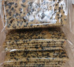 红谷林（HONGGULIN）全麦黑芝麻饼干208g*2袋 咸味苏打饼干无蔗糖粗粮饱腹休闲零食 实拍图