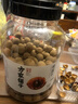 方家铺子中华老字号桂圆干1kg龙眼干2斤带壳桂圆肉枸杞桂圆泡茶果径约25mm 实拍图