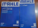 马勒（MAHLE）防护型空调滤芯抗病毒LAK1195P新奇骏14后/逍客16后/科雷傲科雷嘉 实拍图