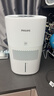 飞利浦（PHILIPS）加湿器家用卧室母婴专用静音除菌无雾空调加湿机鼻炎孕妇婴幼儿小型桌面大容量HU5969 实拍图