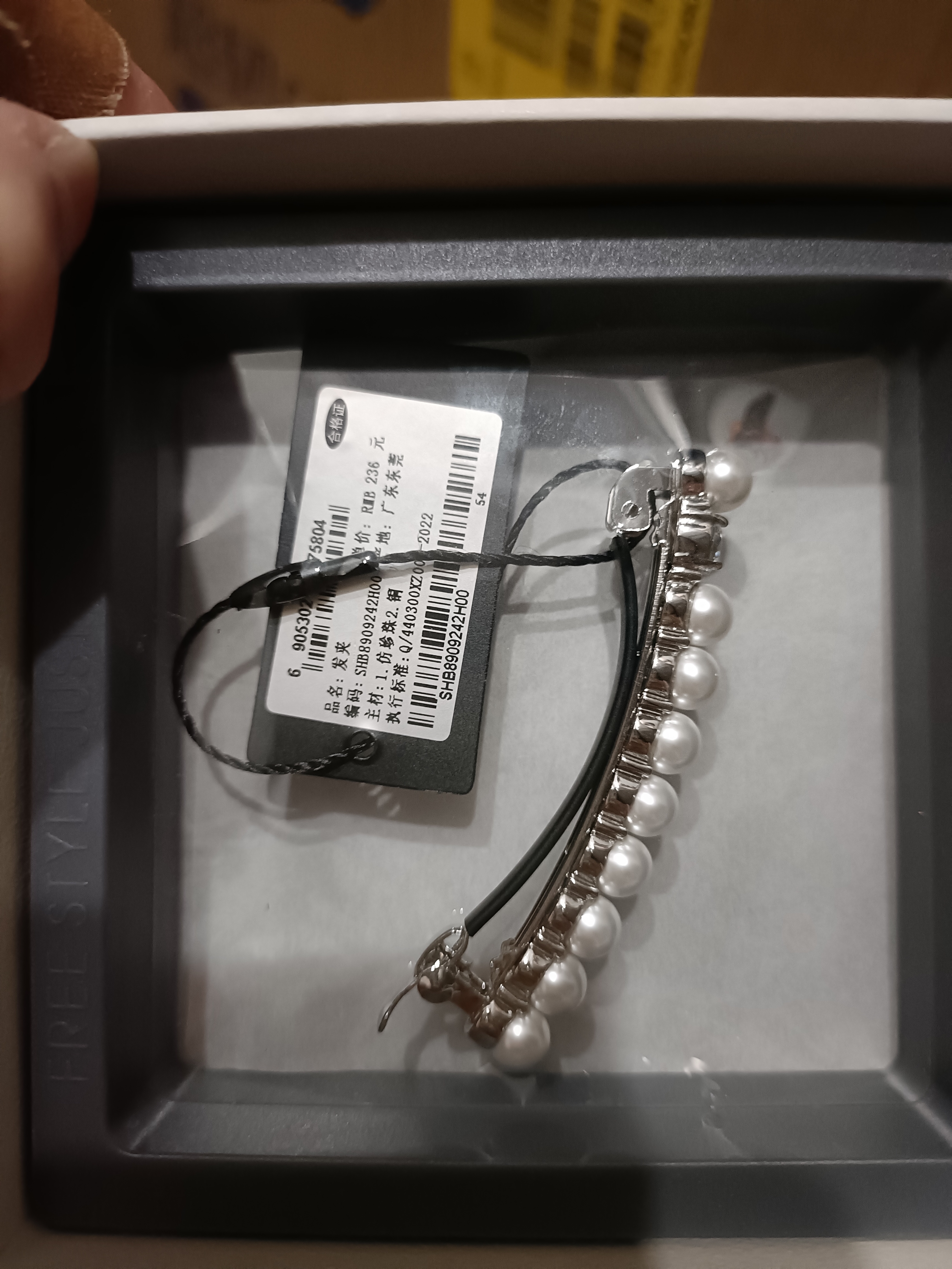 She's茜子发饰凡尔赛之梦时尚仿珍珠发夹马尾横夹发卡生日礼物送女友 实拍图