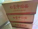 白象 方便面葱油拌面上海经典口味葱油拌面114g*5连包 实拍图