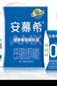 伊利安慕希 0蔗糖酸牛奶200g*12盒  礼盒装 实拍图