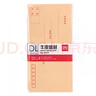 得力（deli）60个装5号牛皮纸信封 220*110mm发票袋 邮局标准信封袋工资袋 33211 实拍图
