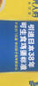 黄天鹅 可生食鸡蛋60枚L级大蛋单枚60g礼盒装生鲜鸡蛋京东自营 年货送礼 实拍图