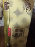清风 卫生纸4层200g*10卷 实拍图