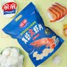 亲亲（Qinqin）大包装鲜虾片160g*2包休闲食品虾肉含量≥8膨化儿童零食 实拍图