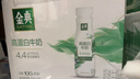 伊利金典4.4g高蛋白牛奶整箱 250ml*10瓶  礼盒装 实拍图