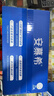 伊利安慕希希腊风味早餐酸奶 原味205g*10盒【轻享装】礼盒装 实拍图