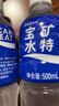 宝矿力水特电解质水功能性运动饮料500ml*15瓶 整箱装补充能量水分 年货送礼 实拍图