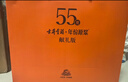 古井贡酒 年份原浆献礼 浓香型白酒 50度 500ml*2瓶 双瓶装 实拍图