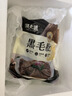 潮夫道冷藏黑毛肚250g 川渝火锅食材麻辣烫毛肚牛肚牛百叶生鲜 实拍图